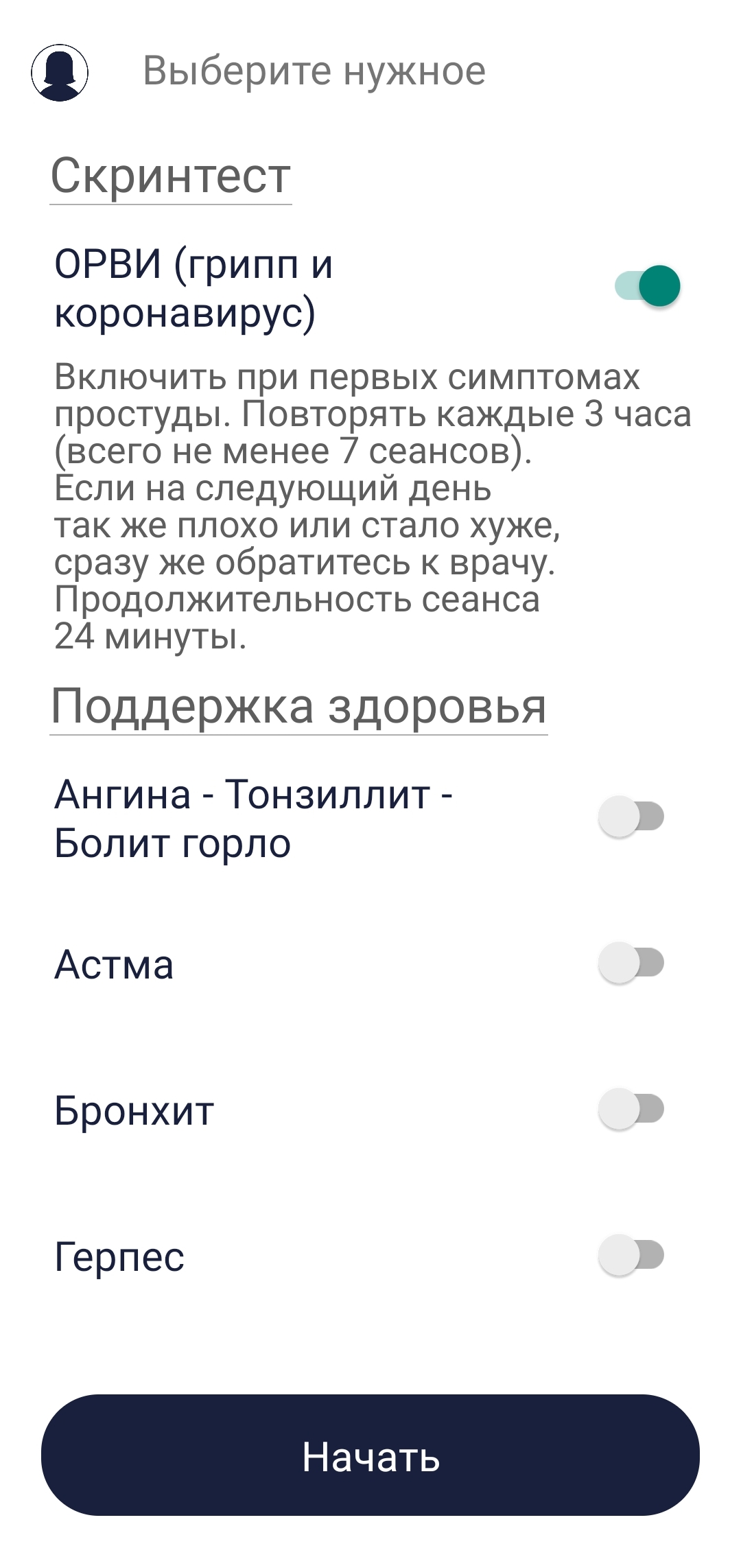 Изображение: BIONICA