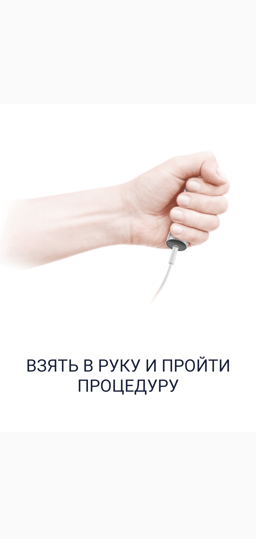 Изображение: BIONICA