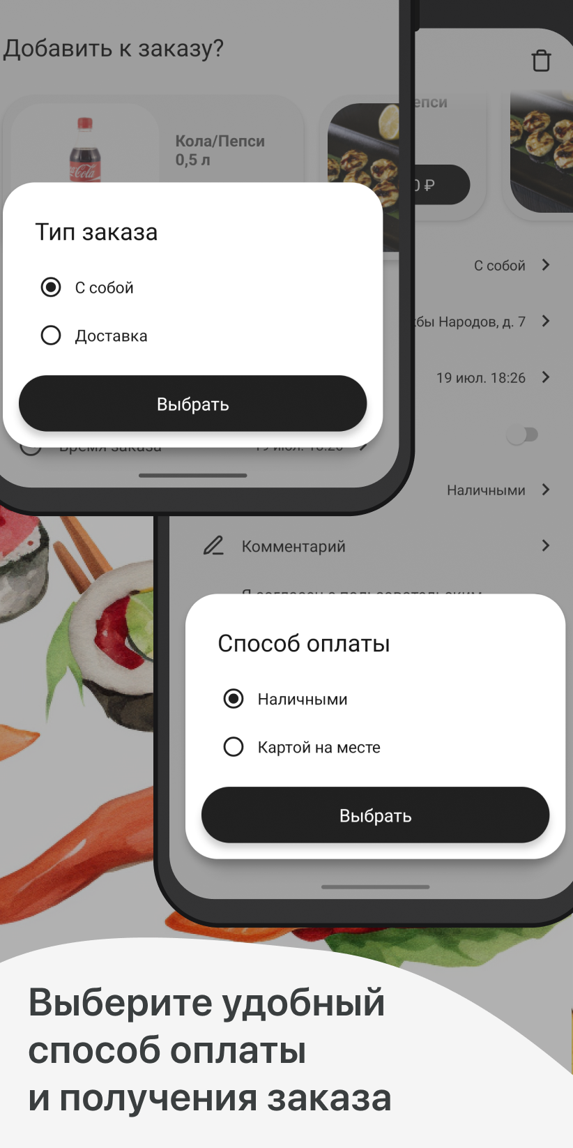 Окинава | Нерюнгри скачать бесплатно Еда и напитки на Android из каталога  RuStore от ООО 