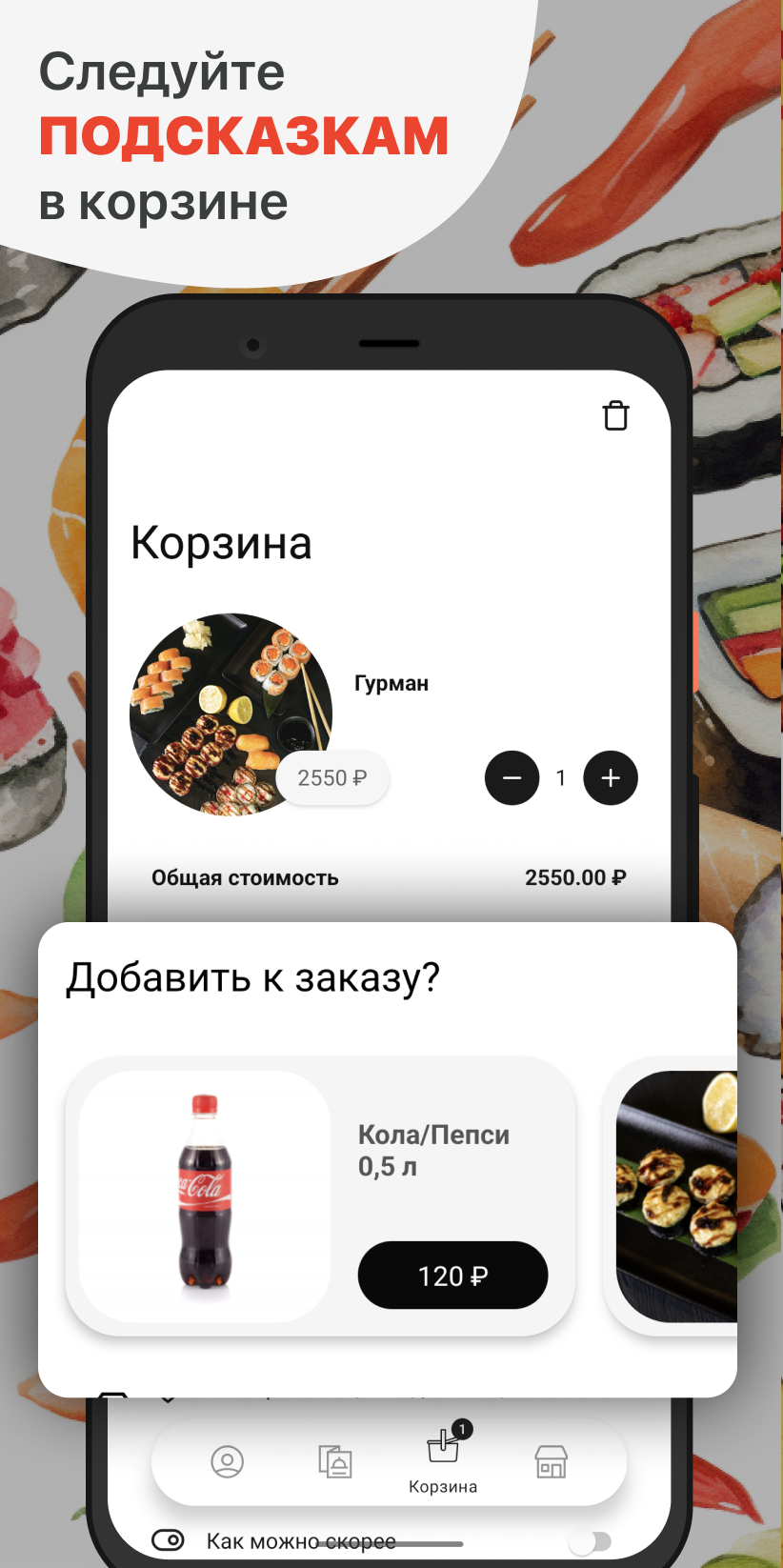 Окинава | Нерюнгри скачать бесплатно Еда и напитки на Android из каталога  RuStore от ООО 