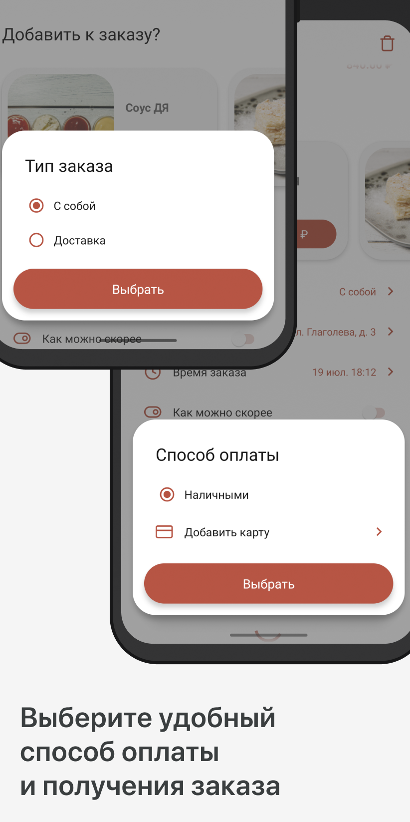 Паб Овертайм скачать бесплатно Еда и напитки на Android из каталога RuStore  от ООО 