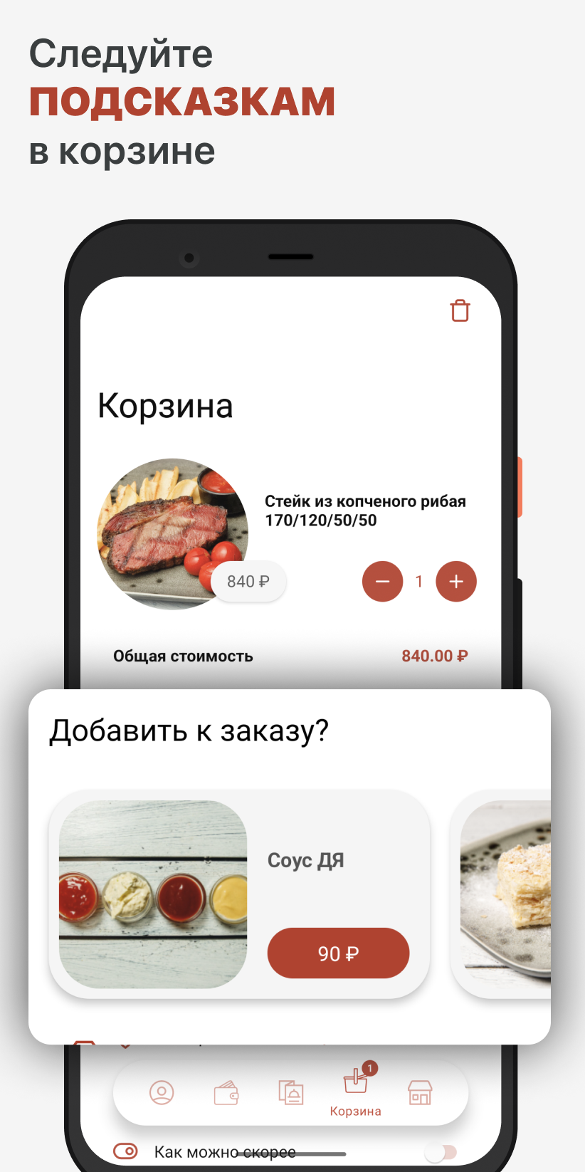 Паб Овертайм скачать бесплатно Еда и напитки на Android из каталога RuStore  от ООО 