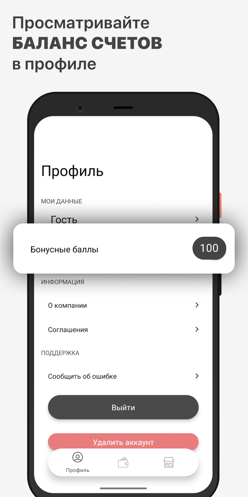 Shurubor скачать бесплатно Еда и напитки на Android из каталога RuStore от  ООО 