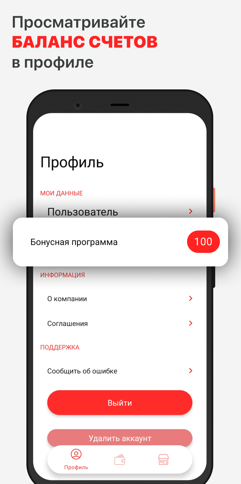 Сытый Хутор скачать бесплатно Еда и напитки на Android из каталога RuStore  от ООО 