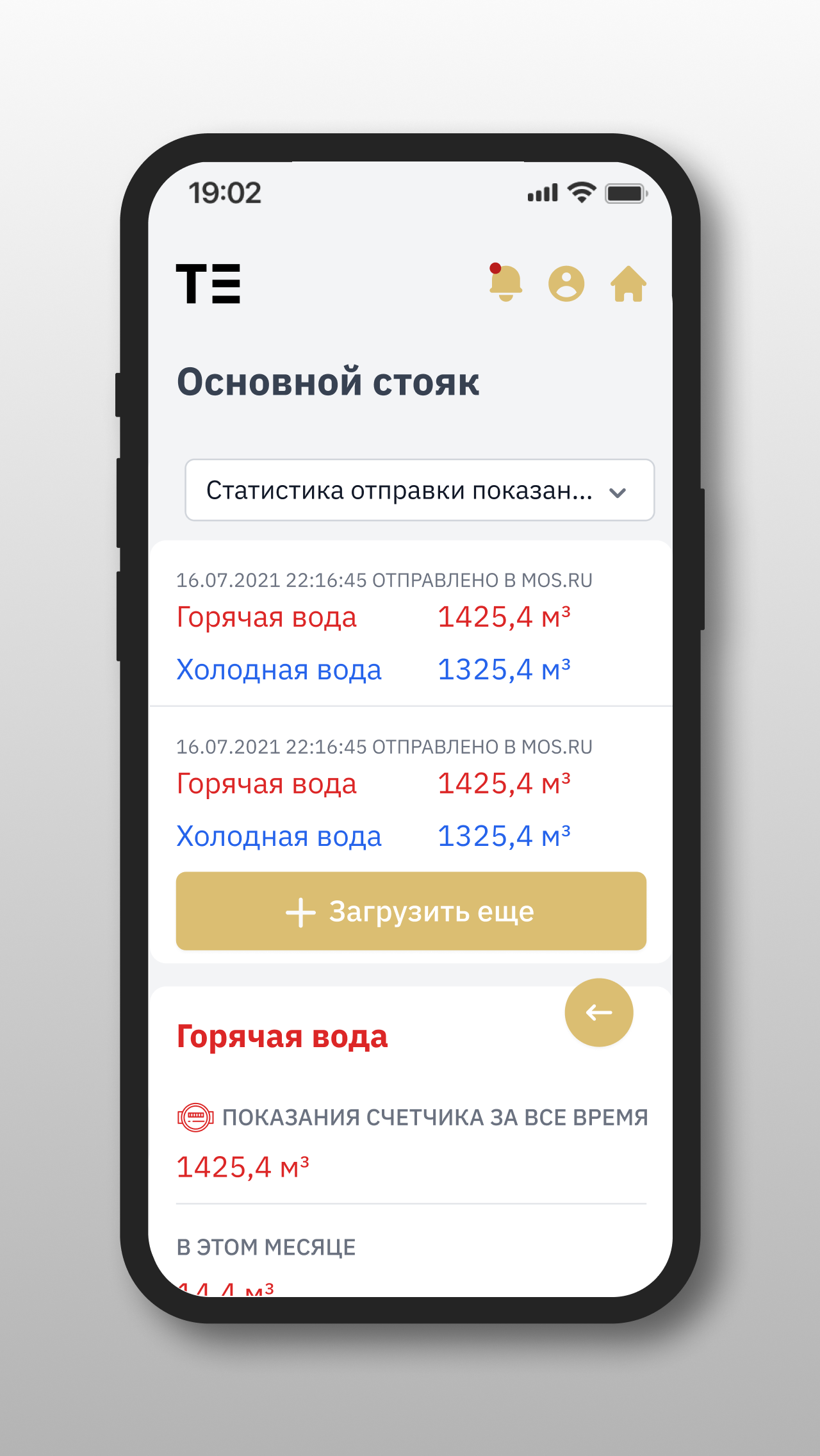 Телеаква скачать бесплатно Полезные инструменты на Android из каталога  RuStore от TeleAqua