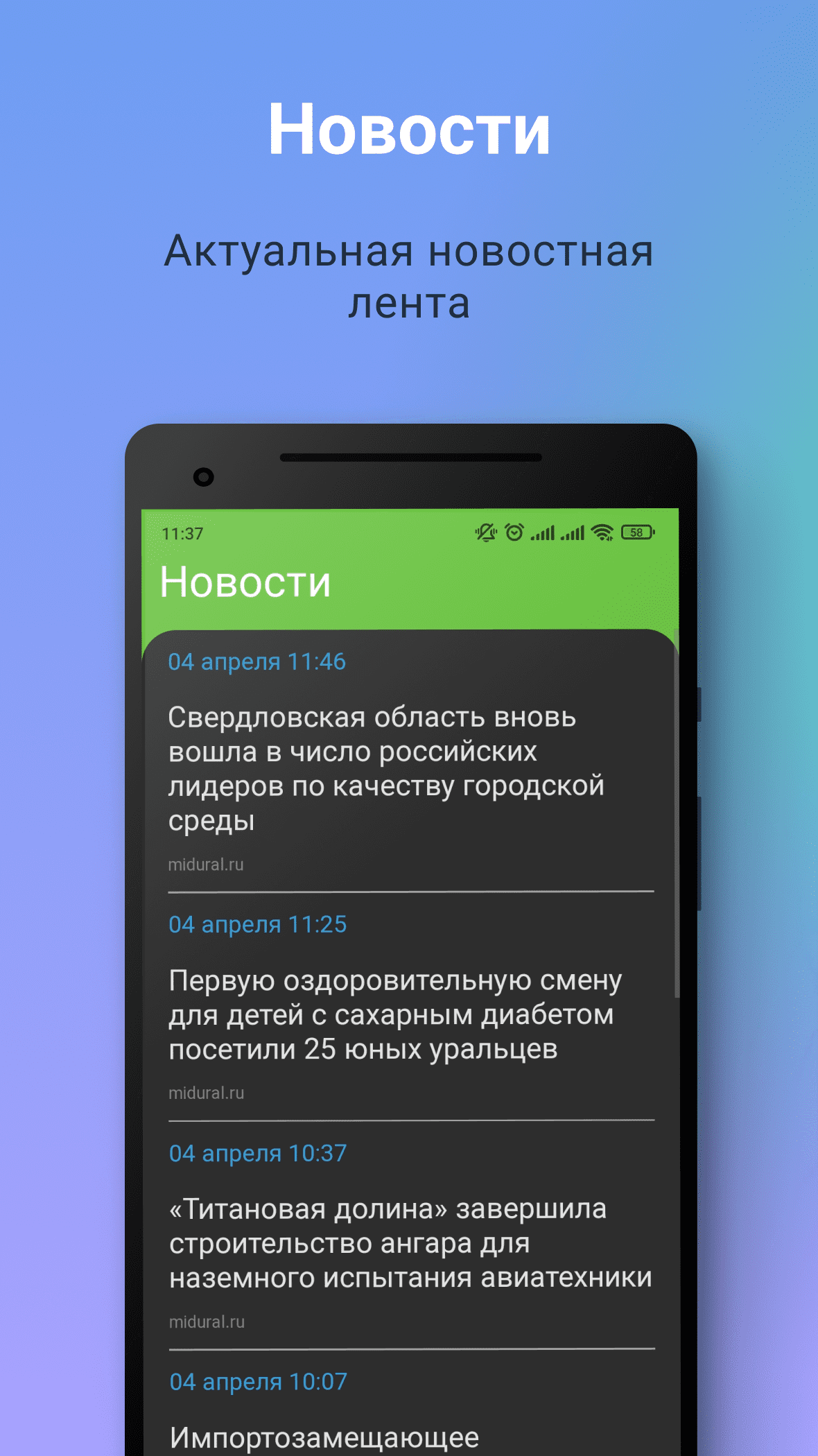 РТРС.ПЛЮС: смотреть региональное ТВ бесплатно скачать бесплатно Развлечения  на Android из каталога RuStore от Tviz