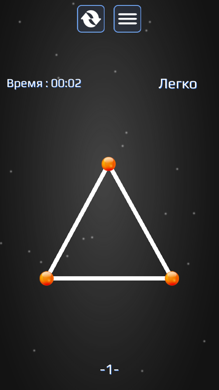 Соедини точки 2 скачать бесплатно Головоломки на Android из каталога  RuStore от 3S Games