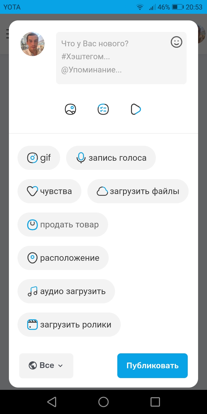 ITgram - социальная сеть скачать бесплатно Общение на Android из каталога  RuStore от Романов Сергей Александрович