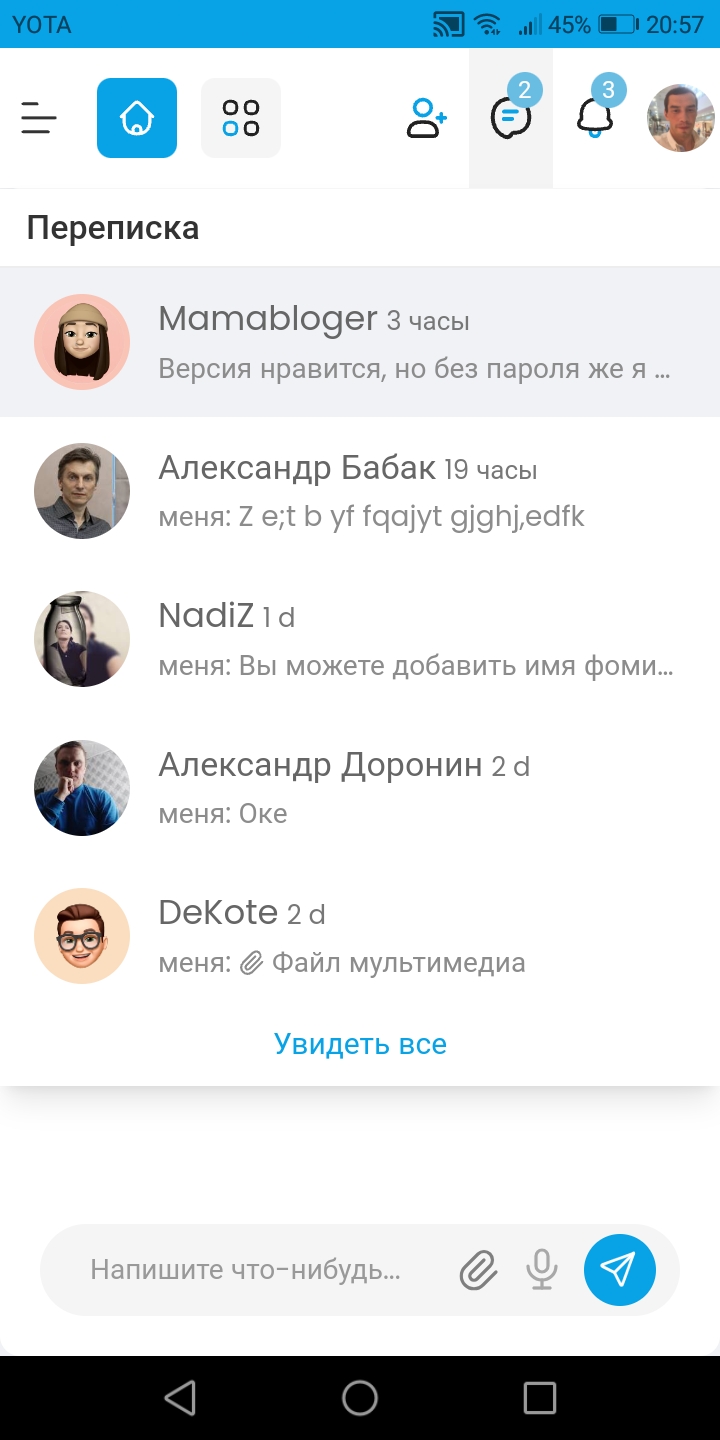 ITgram - социальная сеть скачать бесплатно Общение на Android из каталога  RuStore от Романов Сергей Александрович