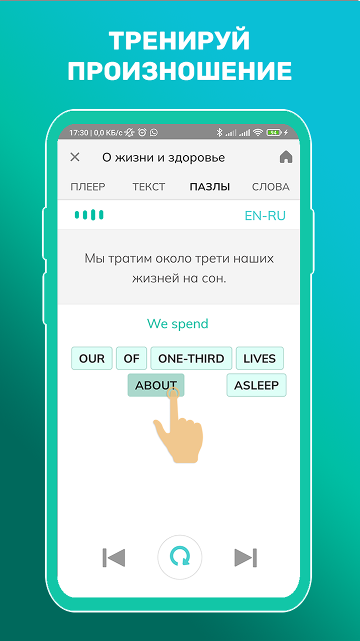 Flu English - Аудио английский скачать бесплатно Образование на Android из  каталога RuStore от Водовозова Елена Сергеевна