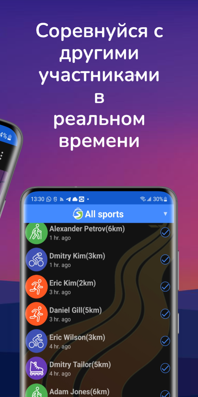 SportUp: GPS трекер для бега, ходьбы, вело, вода скачать бесплатно Спорт на  Android из каталога RuStore от MAD REDIS Lab