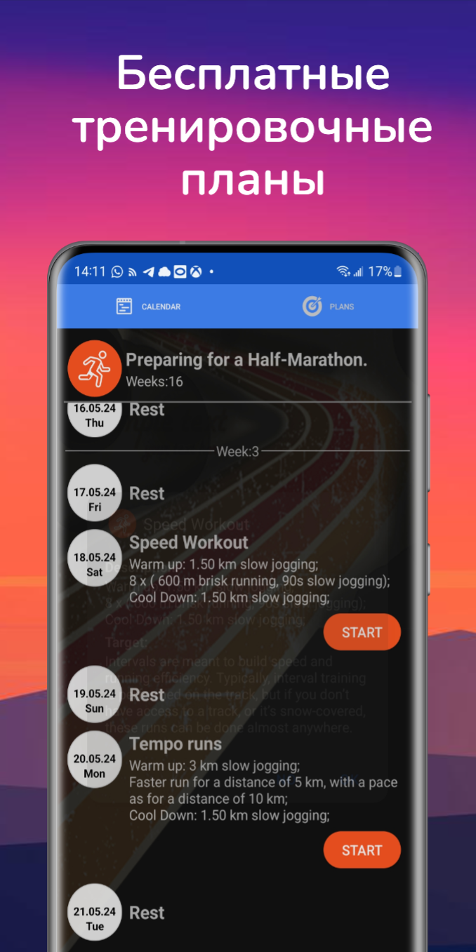 SportUp: GPS трекер для бега, ходьбы, вело, вода скачать бесплатно Спорт на  Android из каталога RuStore от MAD REDIS Lab