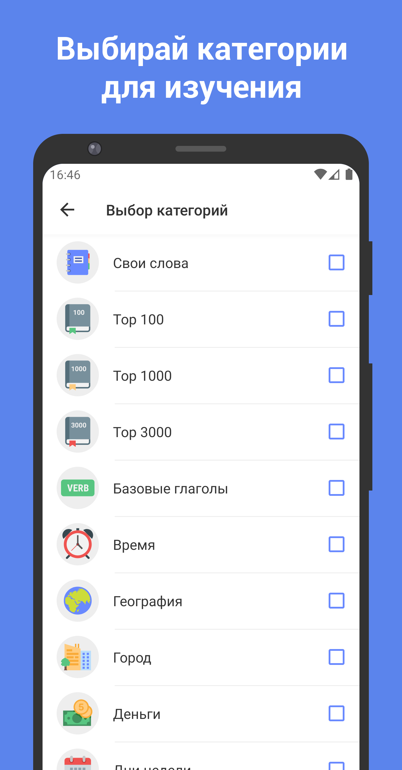 Финский язык с ReWord. Учить финские слова скачать бесплатно Образование на  Android из каталога RuStore от Valeriy Streltsov