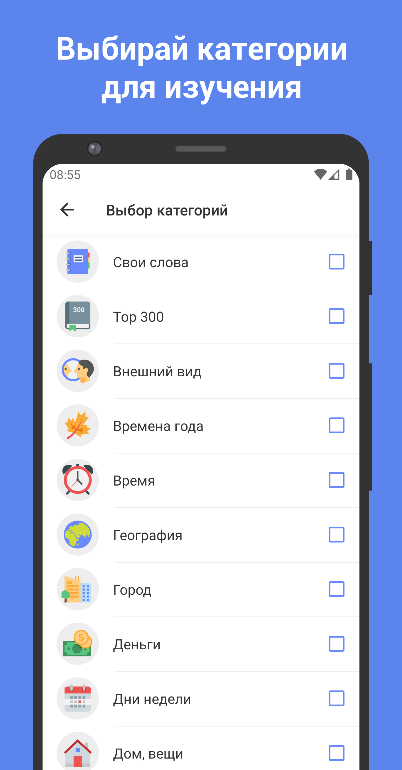 Польский язык с ReWord. Учить польские слова скачать бесплатно Образование  на Android из каталога RuStore от Valeriy Streltsov