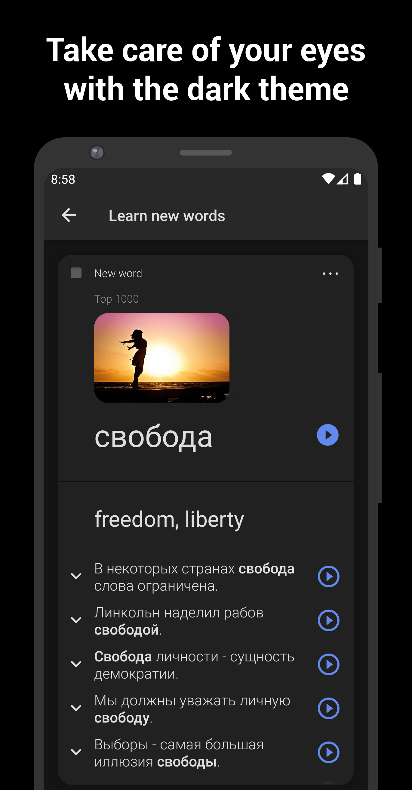 ReWord: Learn Russian Language with Flashcards скачать бесплатно  Образование на Android из каталога RuStore от Valeriy Streltsov