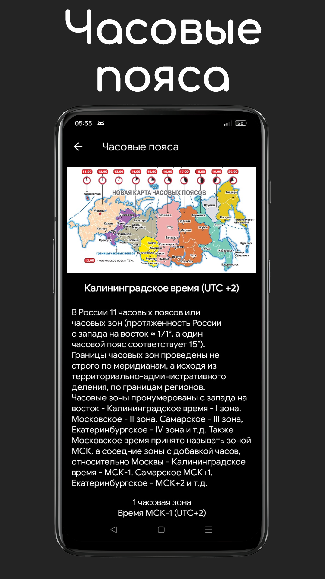 Часы, секундомер, будильник скачать бесплатно Полезные инструменты на  Android из каталога RuStore от Исаков Илья Сергеевич