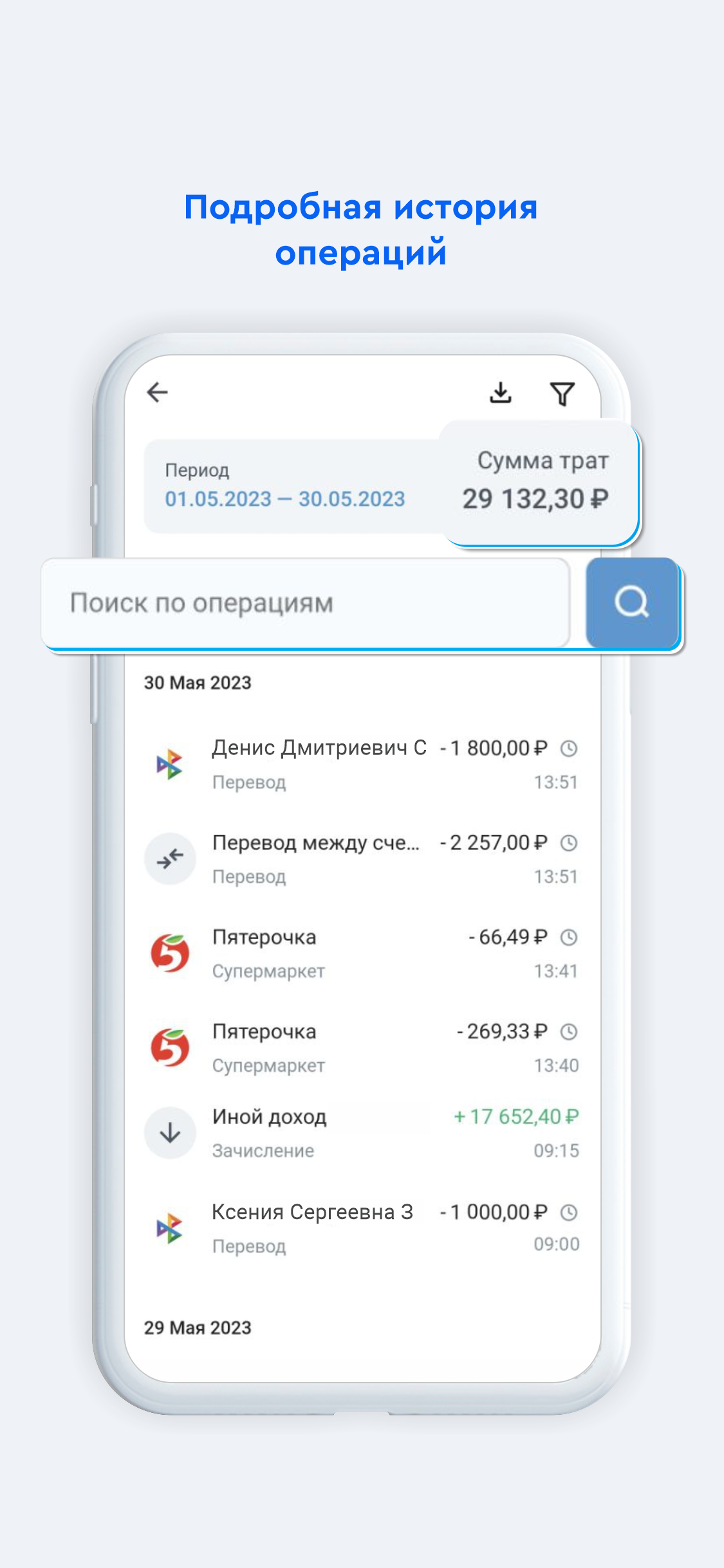 КУБ-Mobile скачать бесплатно Финансы на Android из каталога RuStore от  Кредит Урал Банк (Акционерное общество)