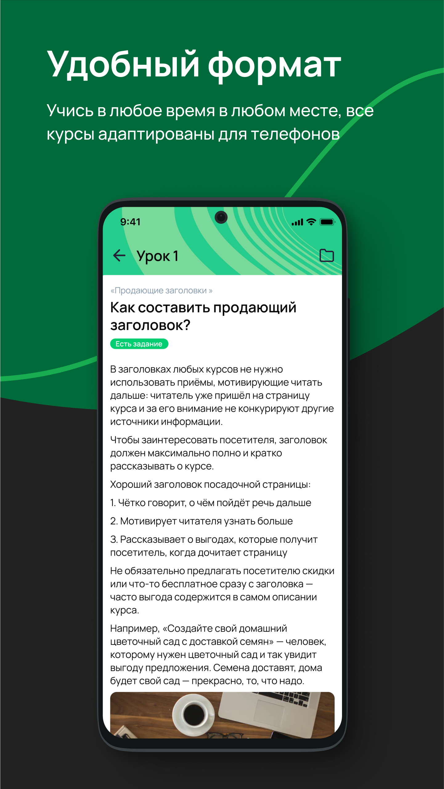 Udeu скачать бесплатно Образование на Android из каталога RuStore от Фейри  Волз