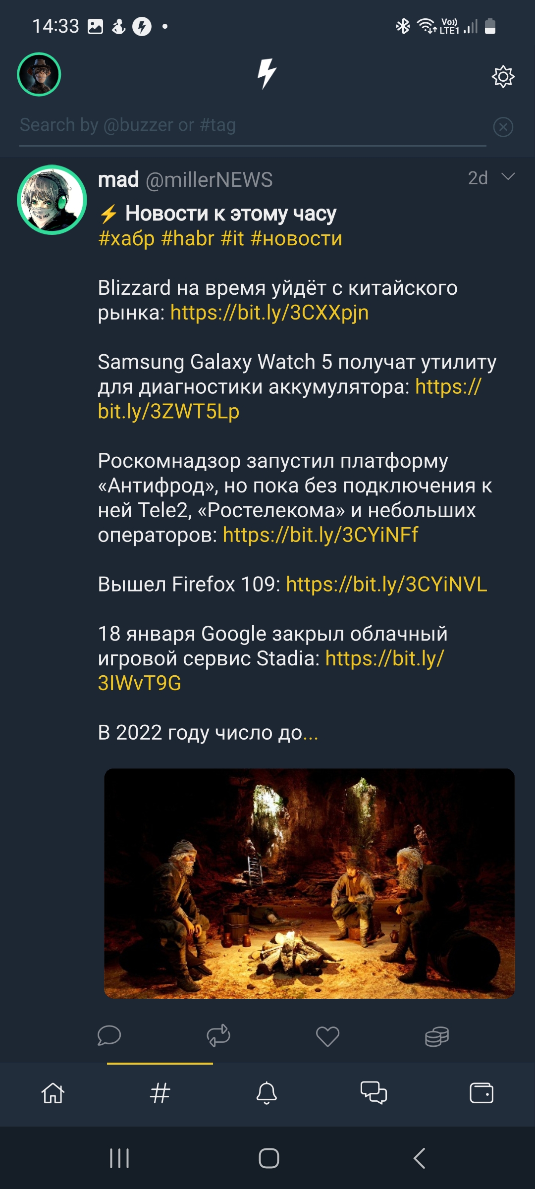 Buzzer скачать бесплатно Общение на Android из каталога RuStore от Демусков  Андрей Михайлович