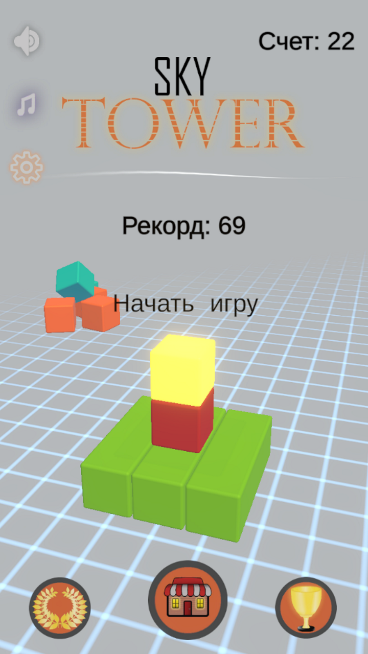 Sky Tower - Игра на реакцию скачать бесплатно Аркады на Android из каталога  RuStore от Гугнин Андрей Игоревич