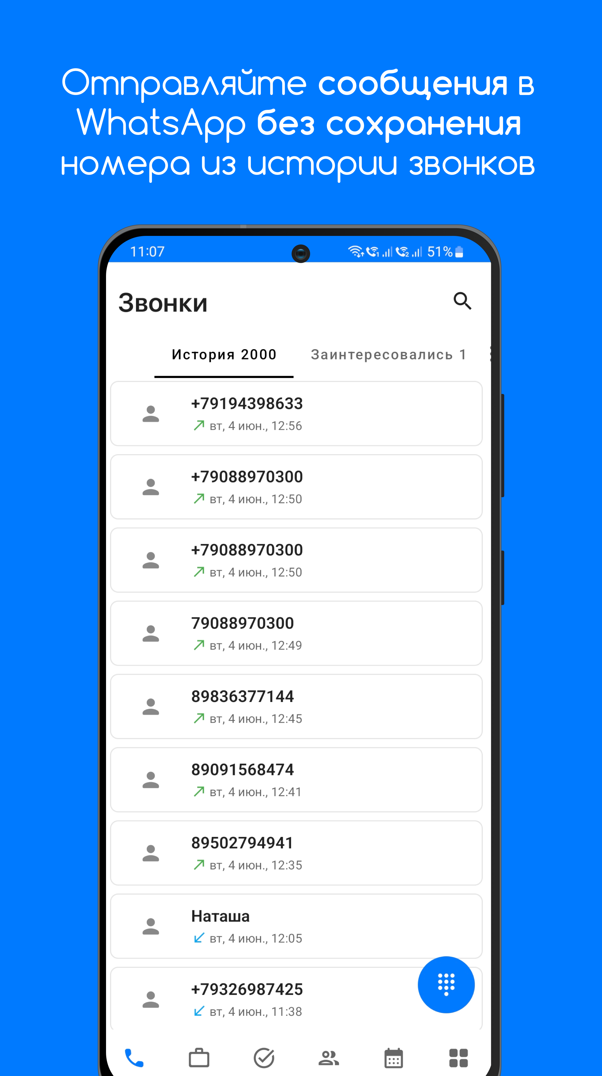 CRM, Клиенты, Продажи, Задачи, Финансы скачать бесплатно Бизнес-сервисы на  Android из каталога RuStore от ИП Дегтярев Виктор Александрович