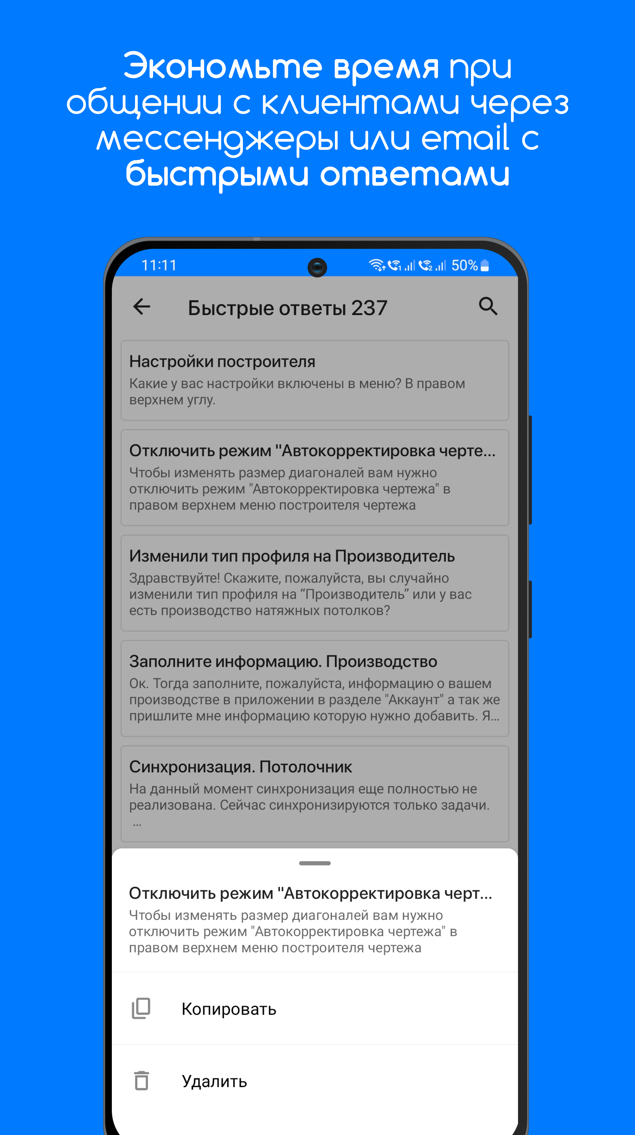 CRM, Клиенты, Продажи, Задачи, Финансы скачать бесплатно Бизнес-сервисы на  Android из каталога RuStore от ИП Дегтярев Виктор Александрович