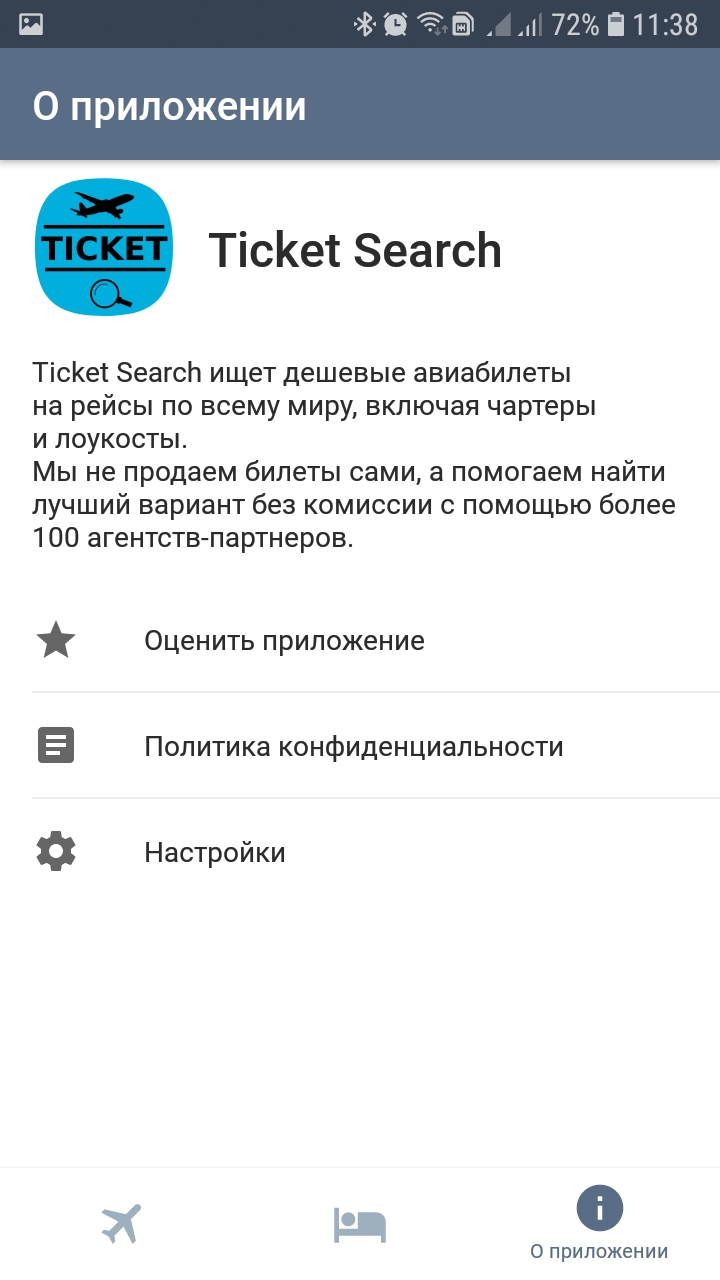Онлайн