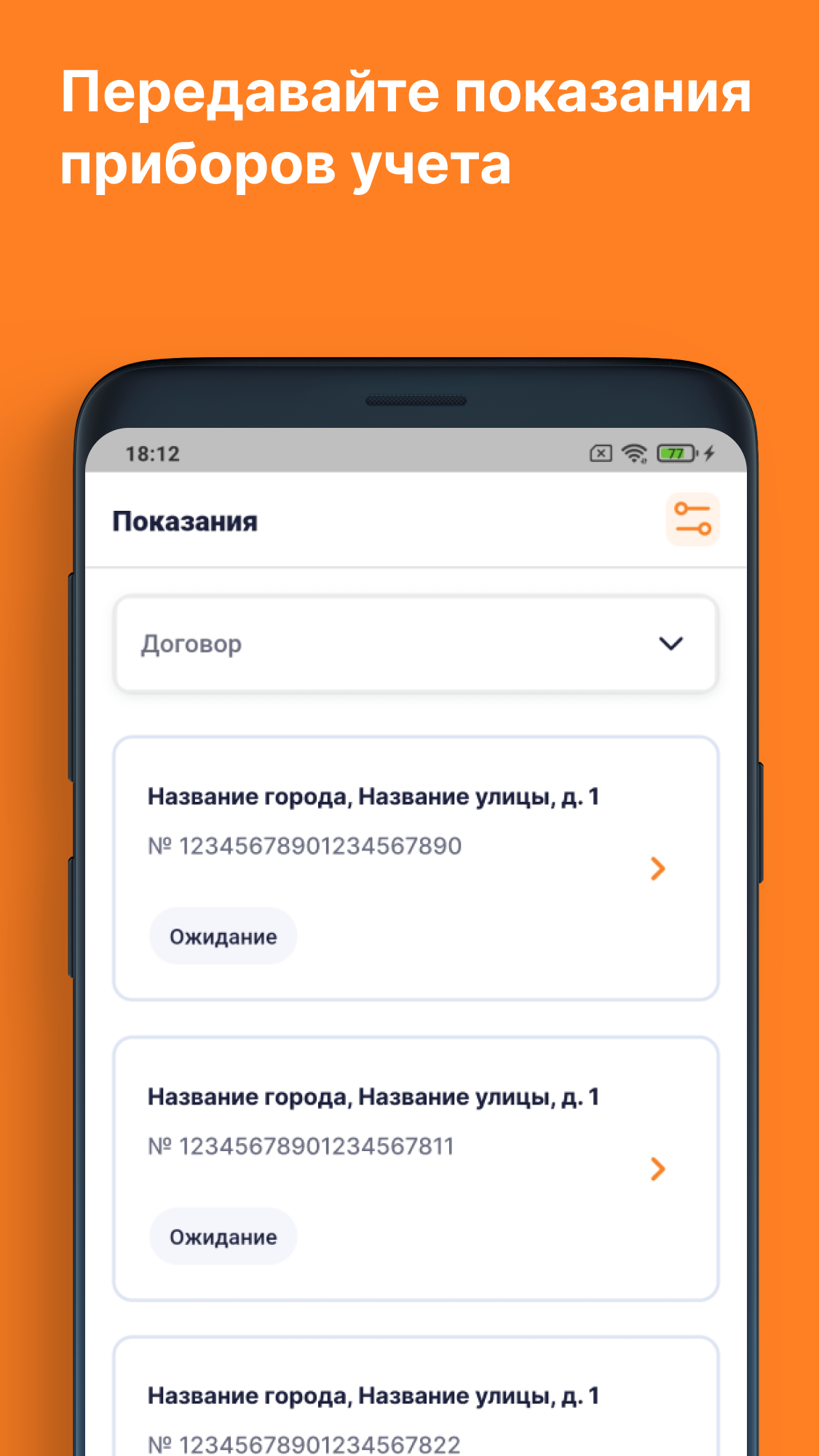 ПСК Бизнес скачать бесплатно Полезные инструменты на Android из каталога  RuStore от СИГМА