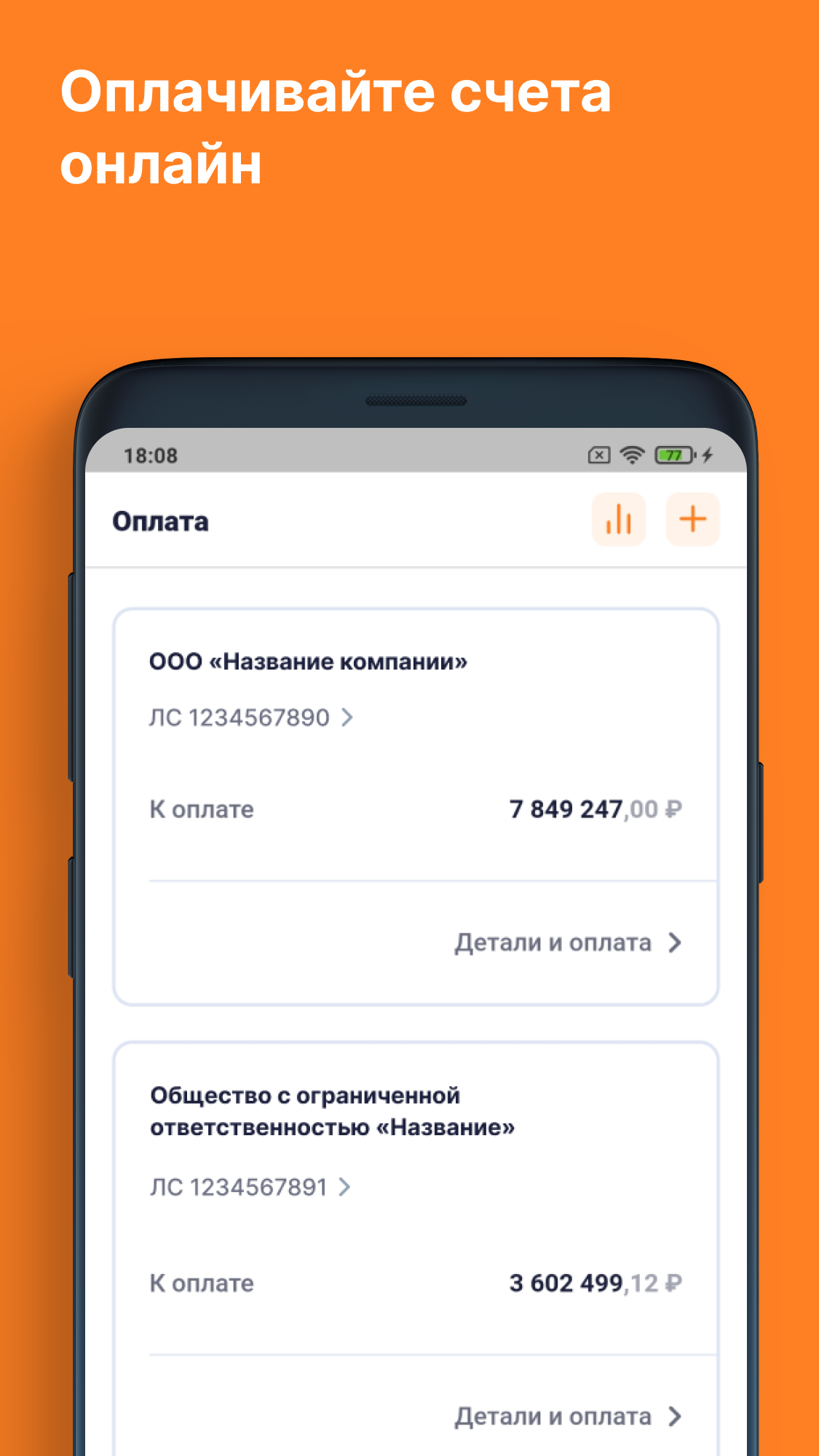 ЛКК ЮЛ Алтайэнергосбыт скачать бесплатно Полезные инструменты на Android из  каталога RuStore от СИГМА