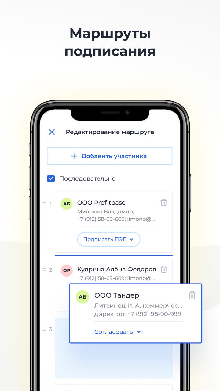 АТМ.КЭДО скачать бесплатно Бизнес-сервисы на Android из каталога RuStore от  ООО 