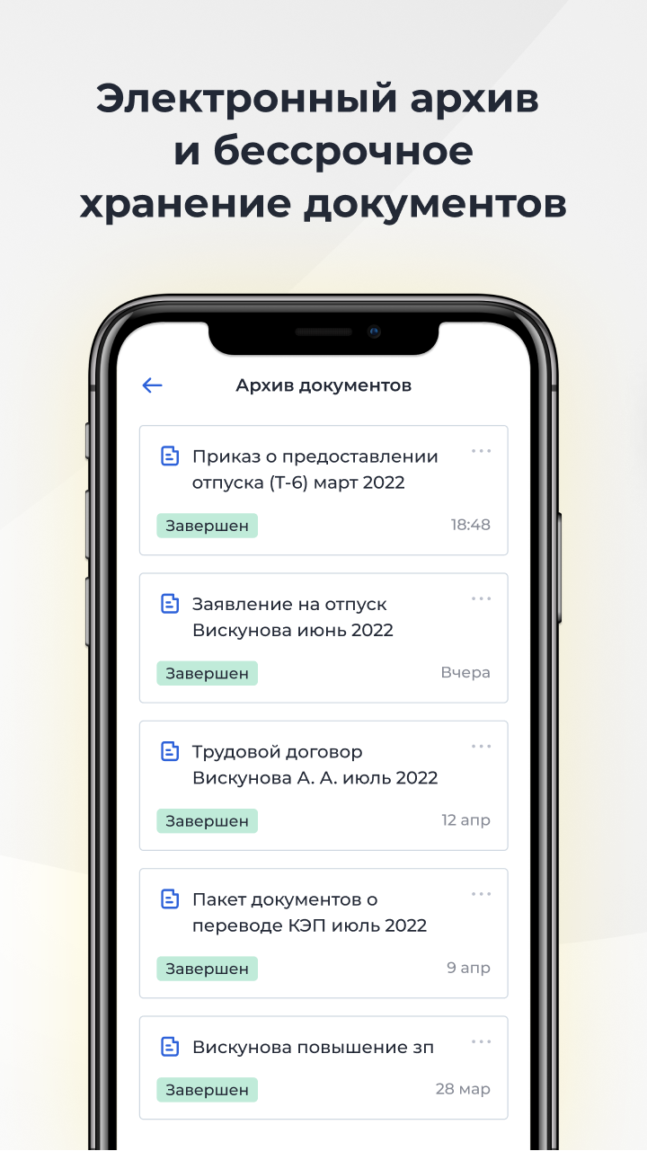 АТМ.КЭДО скачать бесплатно Бизнес-сервисы на Android из каталога RuStore от  ООО 