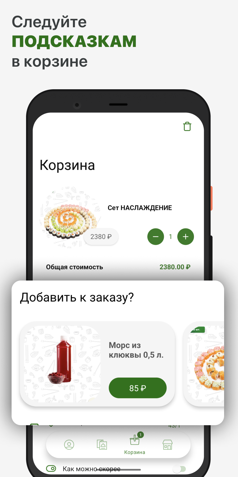 Еда у Вас скачать бесплатно Еда и напитки на Android из каталога RuStore от  ООО 