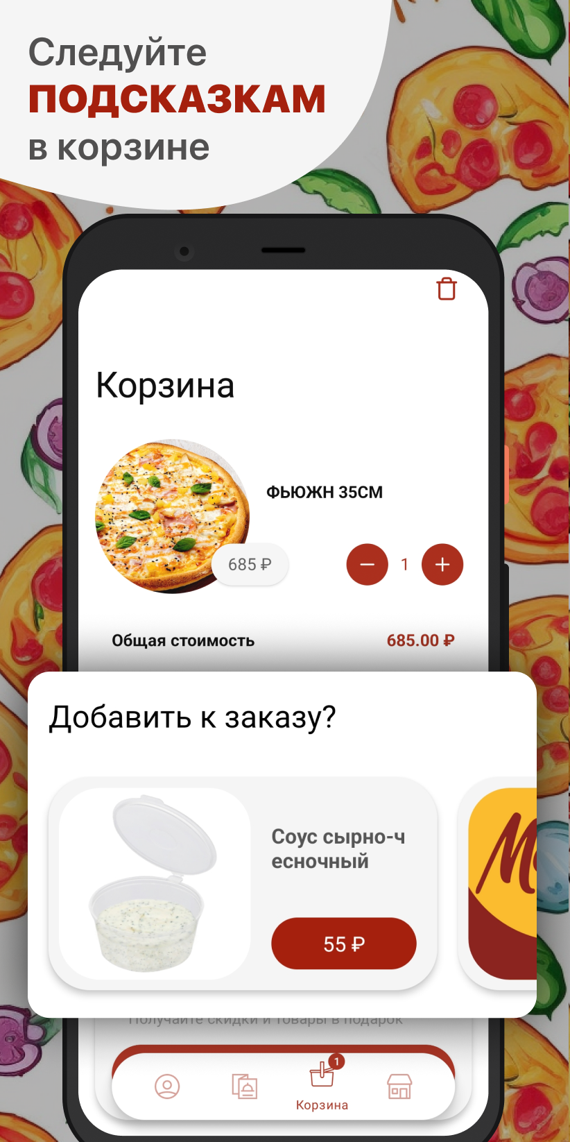 Мерано скачать бесплатно Еда и напитки на Android из каталога RuStore от  ООО 