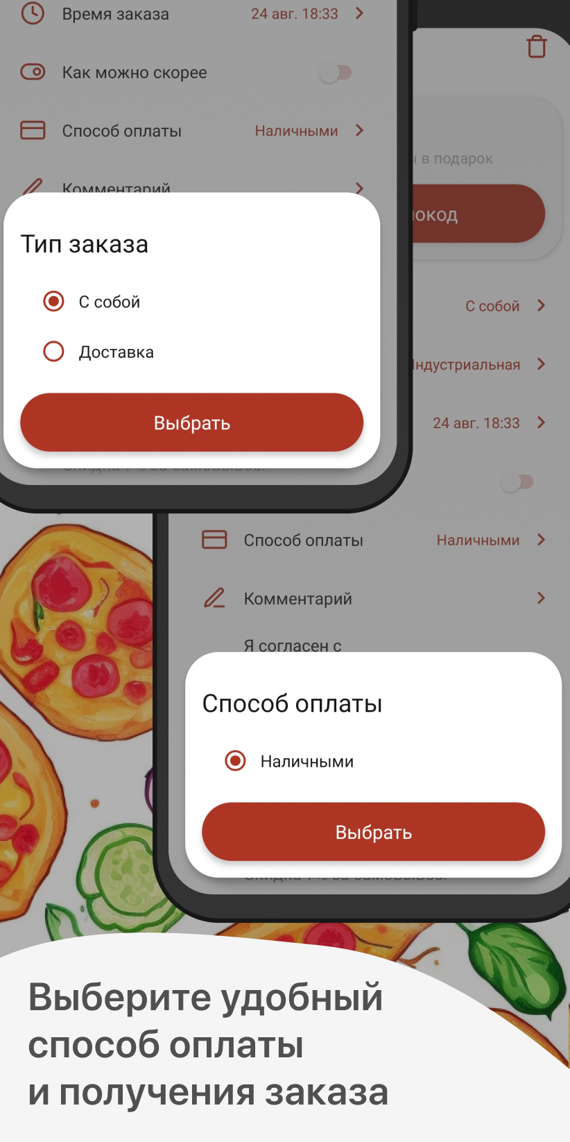 Мерано скачать бесплатно Еда и напитки на Android из каталога RuStore от  ООО 