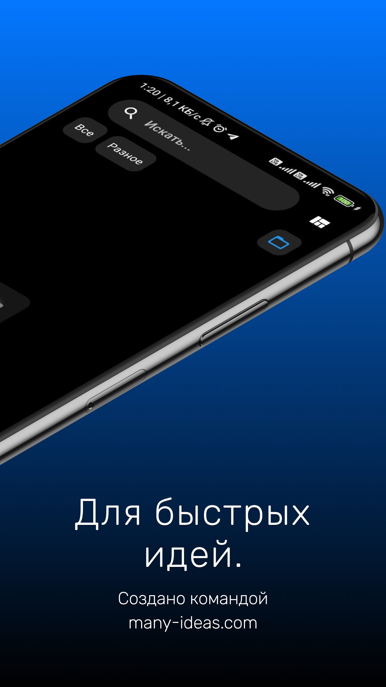 MyNote скачать бесплатно Полезные инструменты на Android из каталога  RuStore от Many Ideas