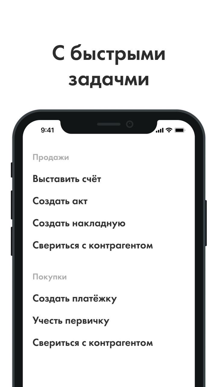 Кнопка X скачать бесплатно Бизнес-сервисы на Android из каталога RuStore от  АО Кнопка