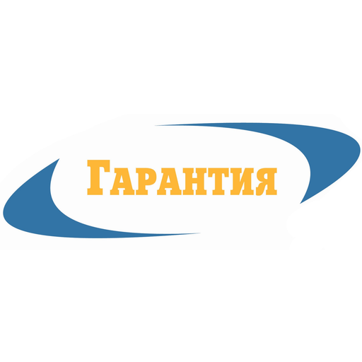 Гк гарантия