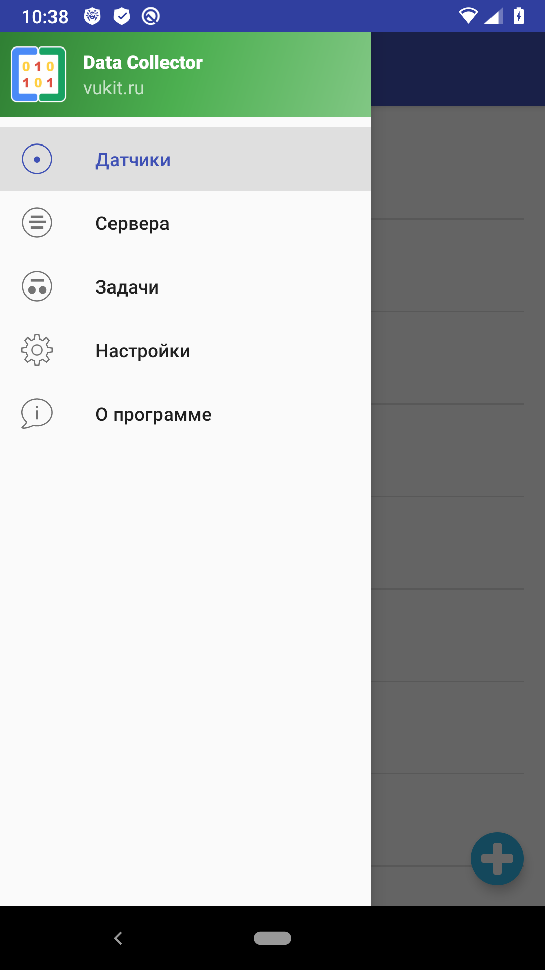 Data Collector скачать бесплатно Полезные инструменты на Android из  каталога RuStore от Вайсман Марк Валерьевич