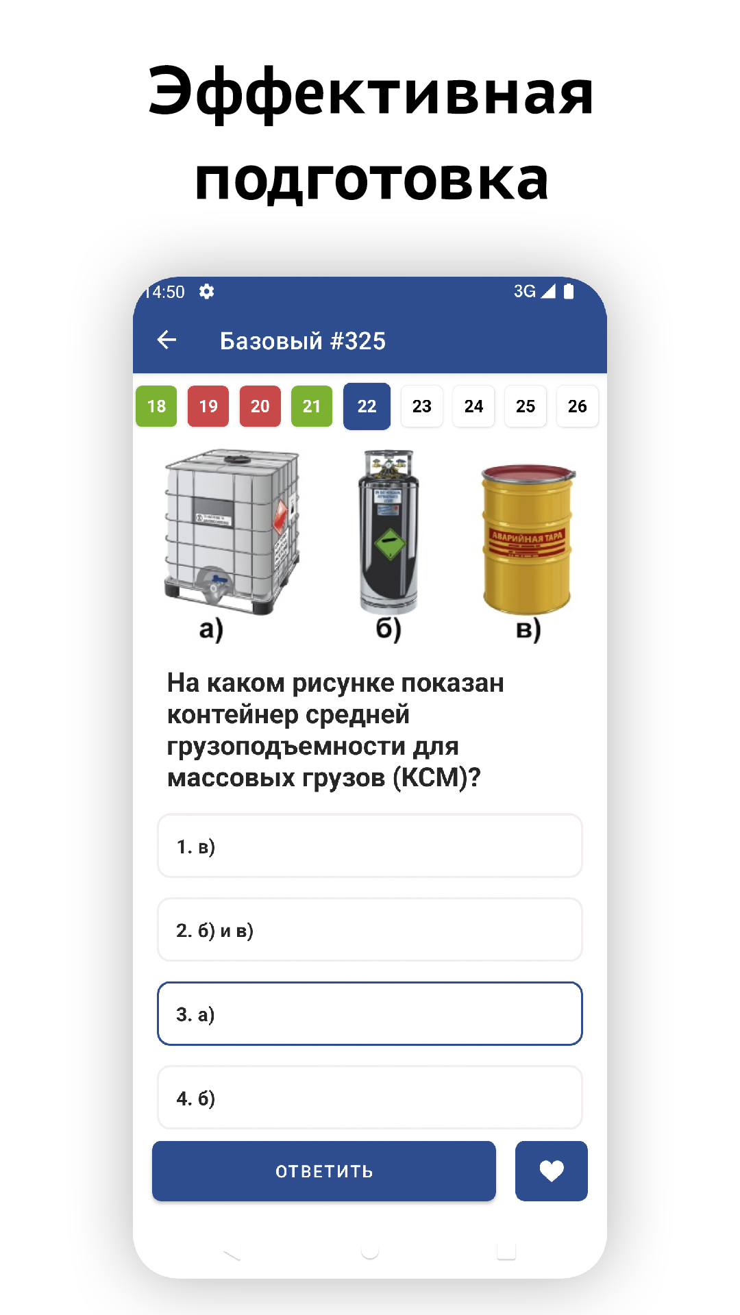 ДОПОГ 2024 — билеты с ответами скачать бесплатно Образование на Android из  каталога RuStore от Даниленко Данила Сергеевич