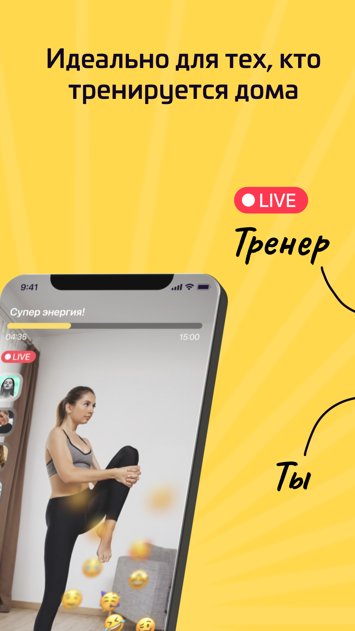 Восьмёрка: тренировки для дома скачать бесплатно Спорт на Android из  каталога RuStore от Полтавский Михаил Вячеславович