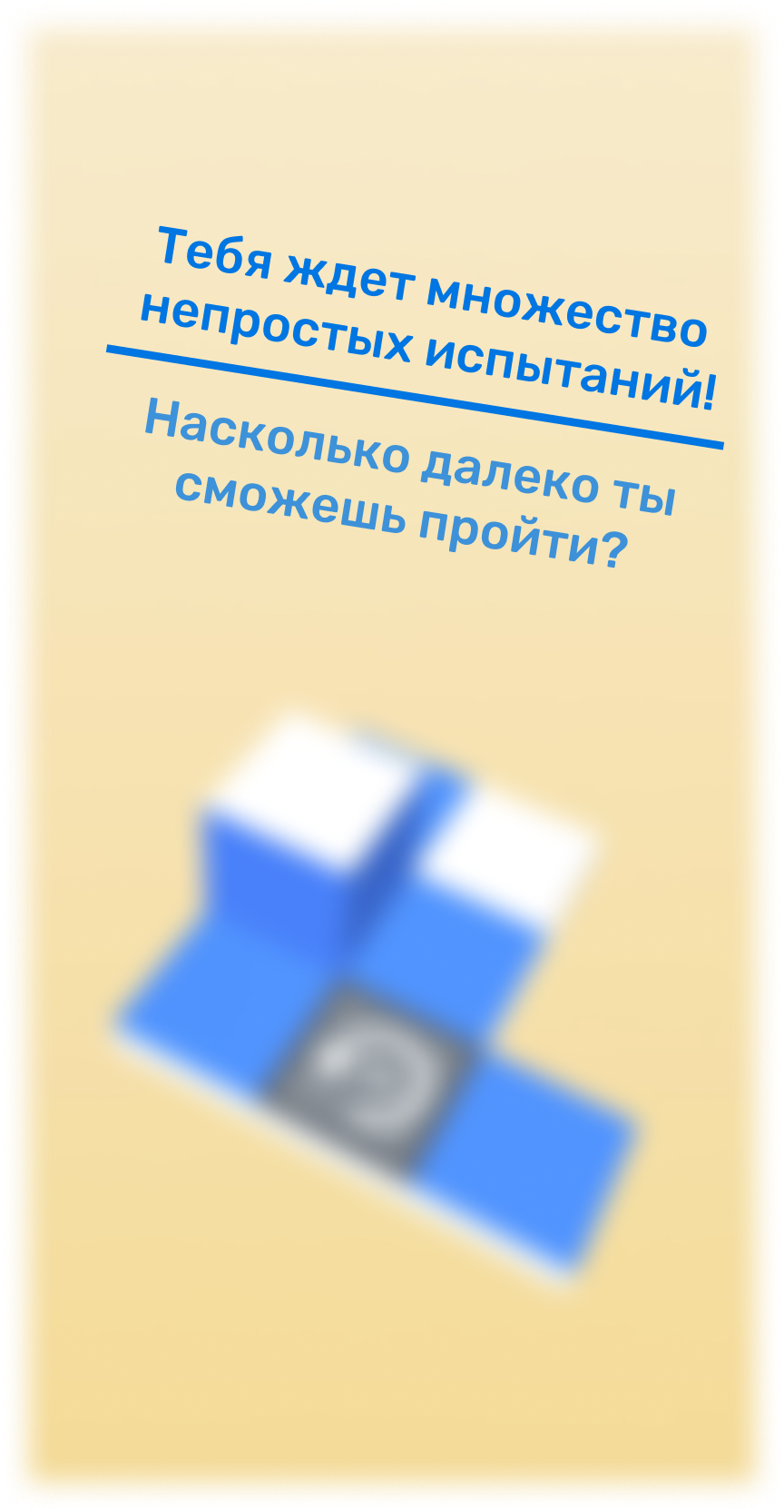 Для того чтобы покрасить кубик изображенный на левом рисунке понадобится 9 кг краски