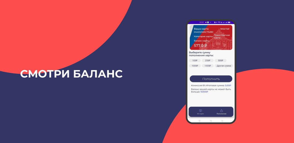 Простор ростов на дону транспортная карта адрес