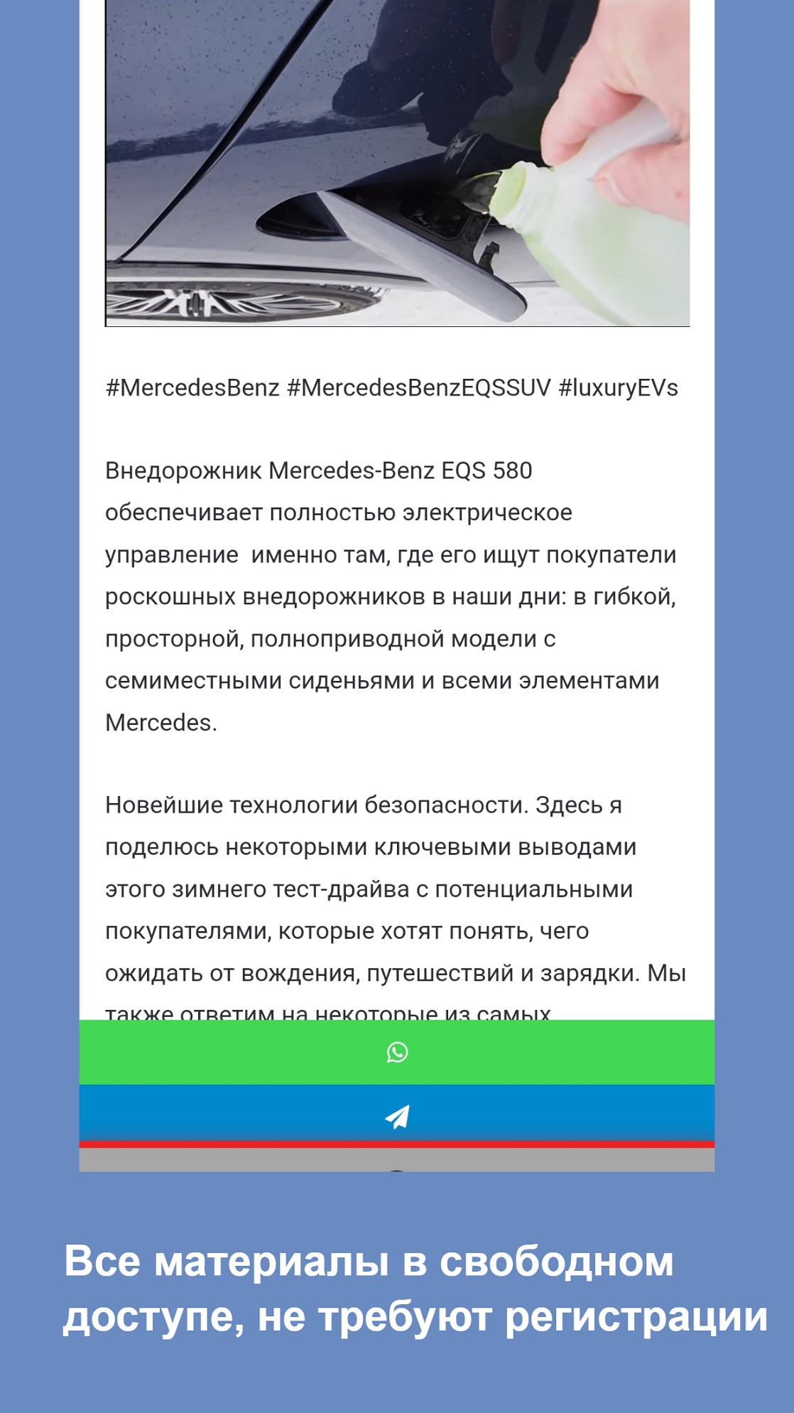 ГИБДД-ДПС.РФ - проверка и оплата штрафов ГИБДД скачать бесплатно Транспорт  и навигация на Android из каталога RuStore от Андреянов Дмитрий Владимирович