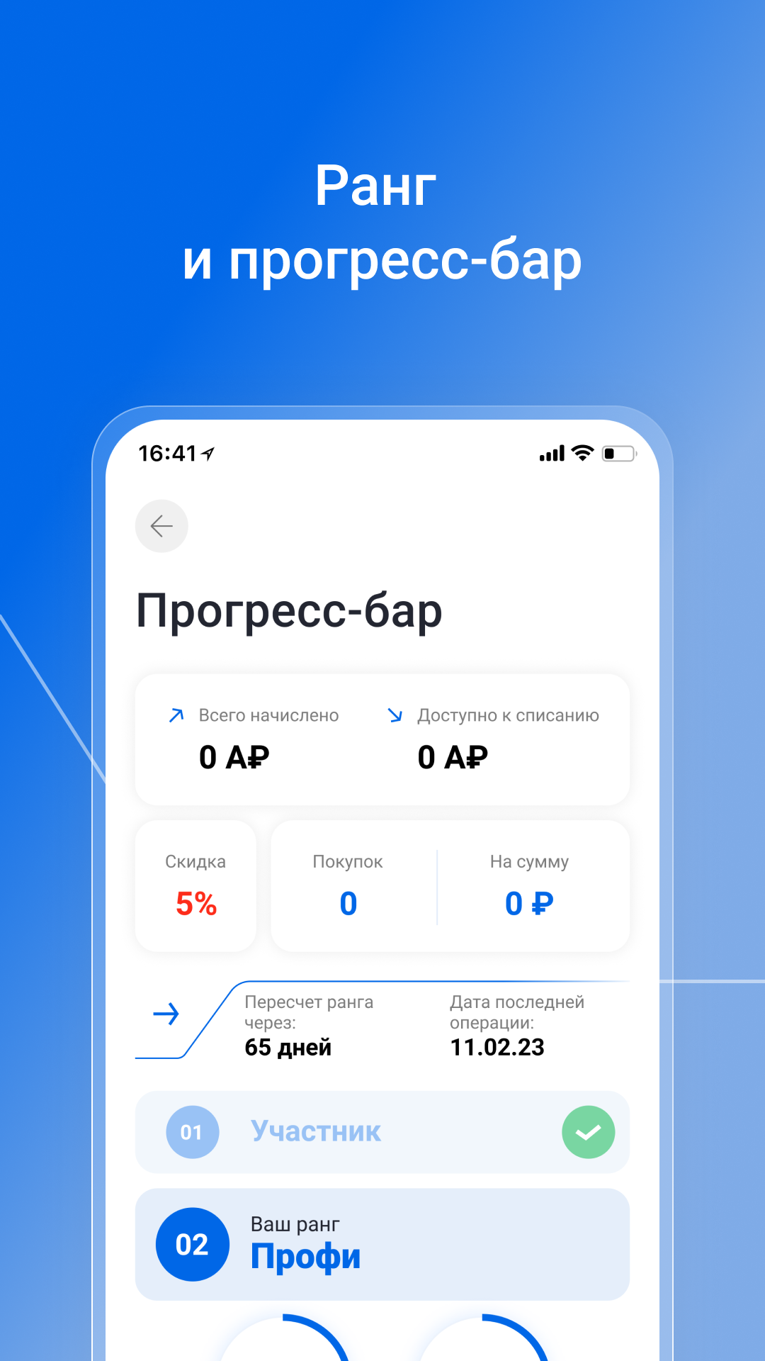 АВТОРУСЬ – Скачать Приложение Для Android – Каталог RuStore