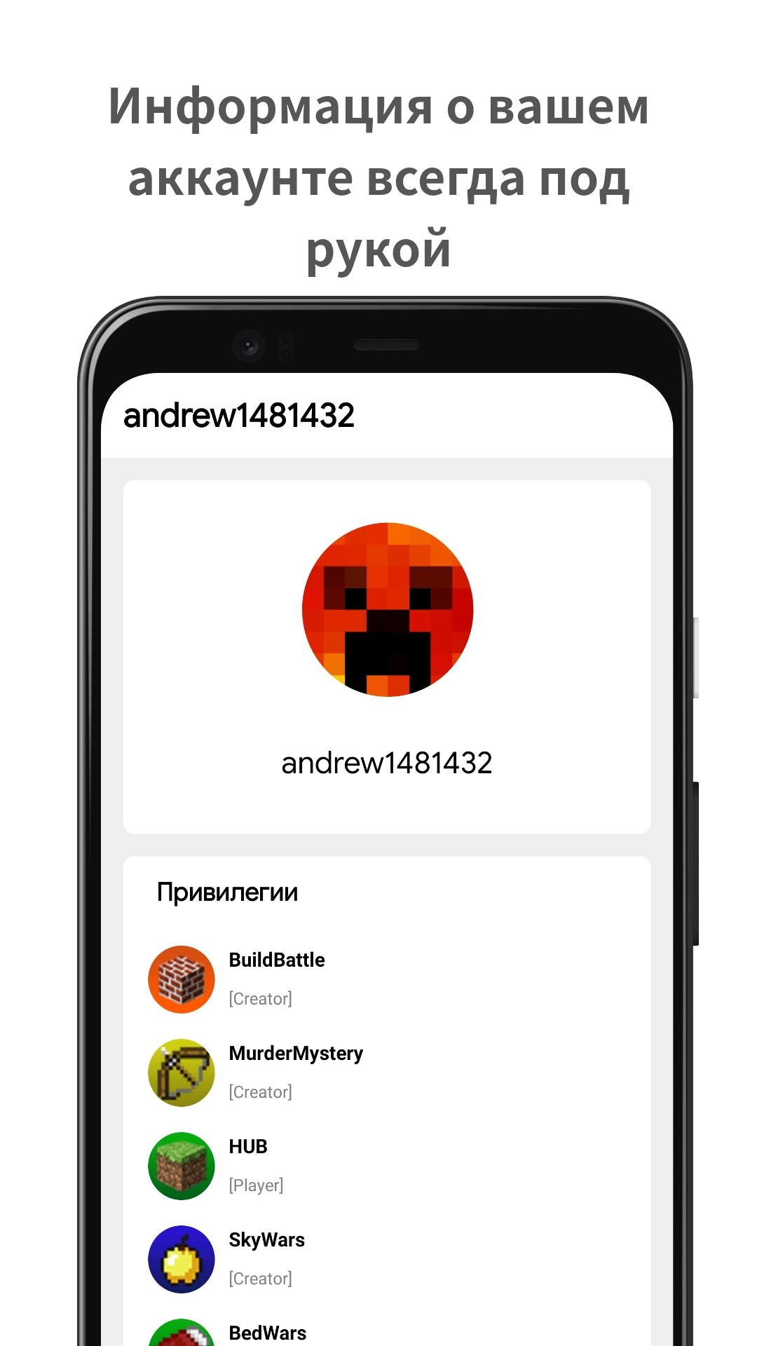 GreenWix скачать бесплатно Полезные инструменты на Android из каталога  RuStore от Агафонов Андрей Евгеньевич