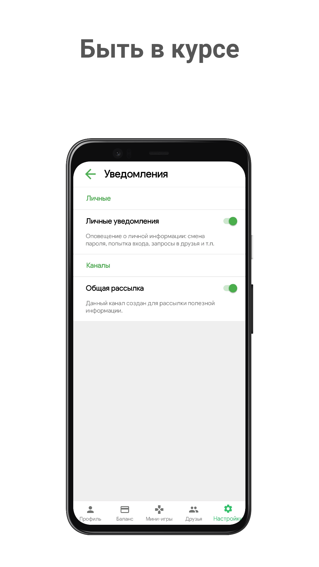 GreenWix скачать бесплатно Полезные инструменты на Android из каталога  RuStore от Агафонов Андрей Евгеньевич