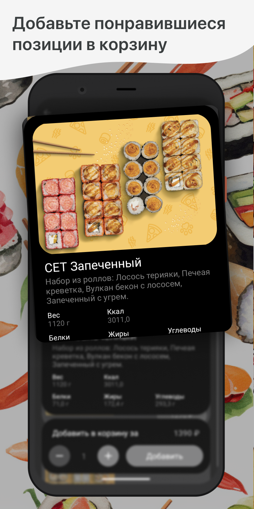 Кусь Кусь скачать бесплатно Еда и напитки на Android из каталога RuStore от  ООО 