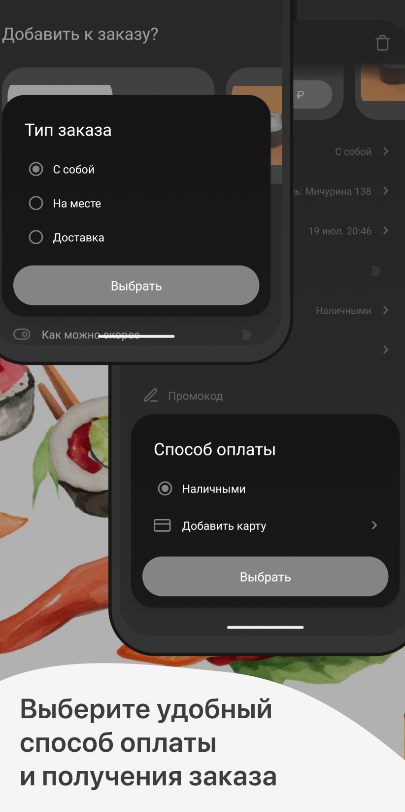 Кусь Кусь скачать бесплатно Еда и напитки на Android из каталога RuStore от  ООО 