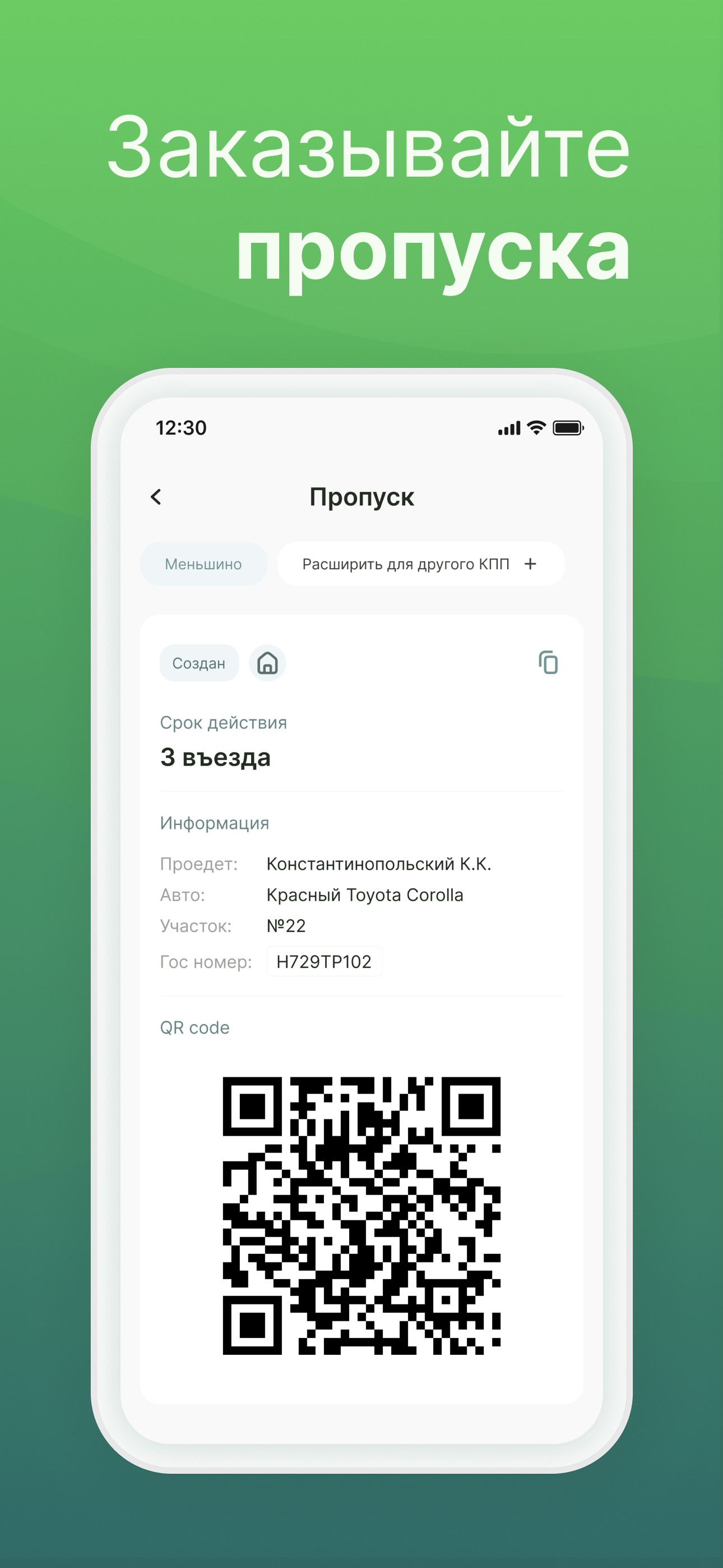 Локео скачать бесплатно Полезные инструменты на Android из каталога RuStore  от 5AM