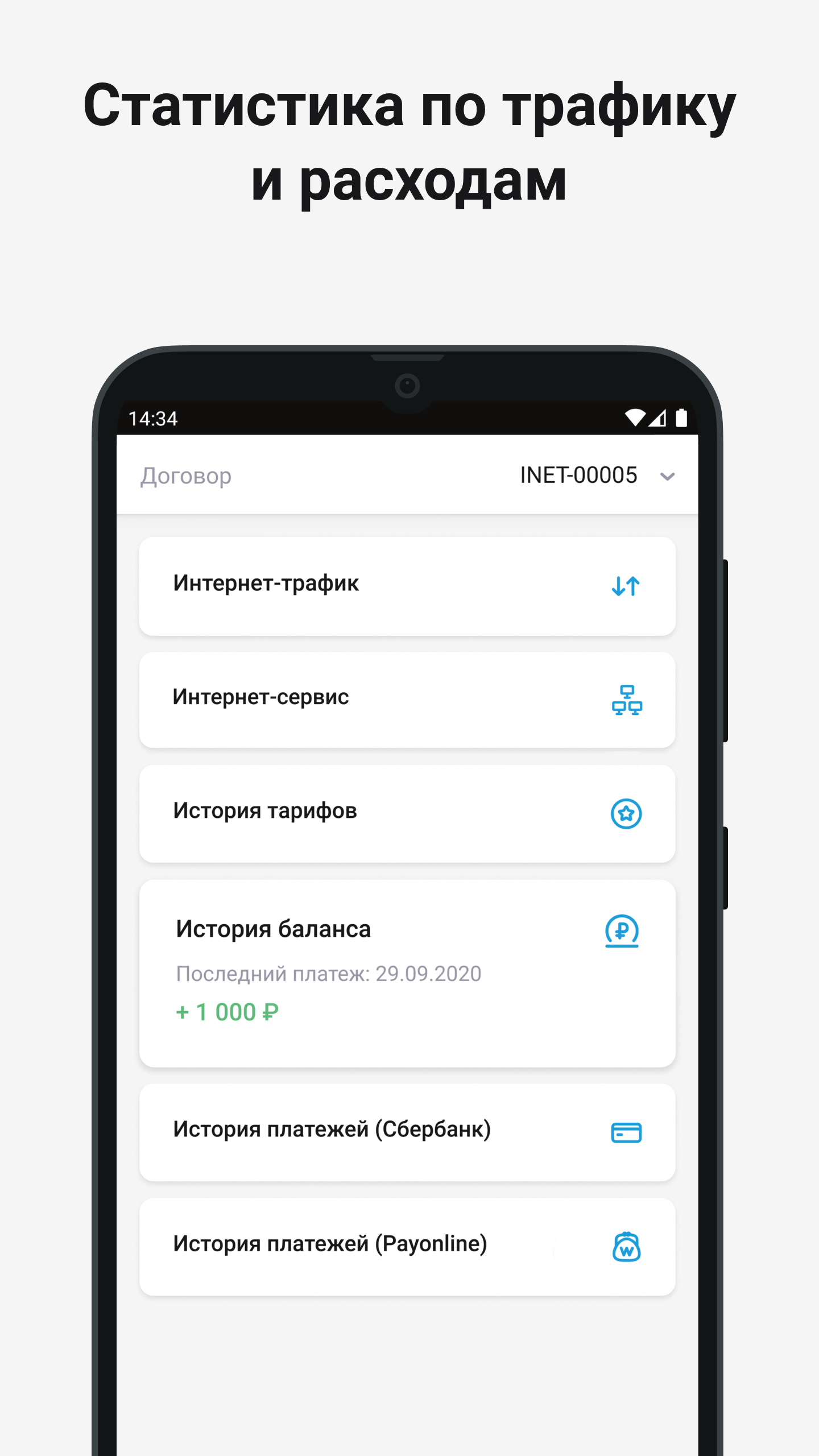 СКТВ скачать бесплатно Полезные инструменты на Android из каталога RuStore  от FEIP